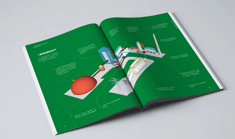 企業(yè)畫(huà)冊設計制作