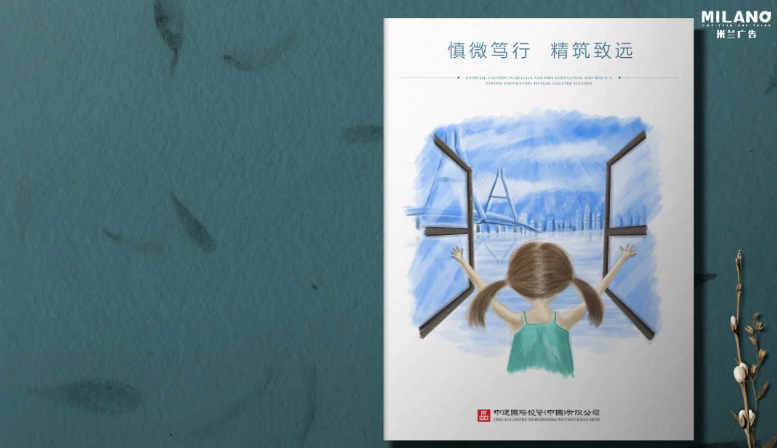 畫(huà)冊設計制作