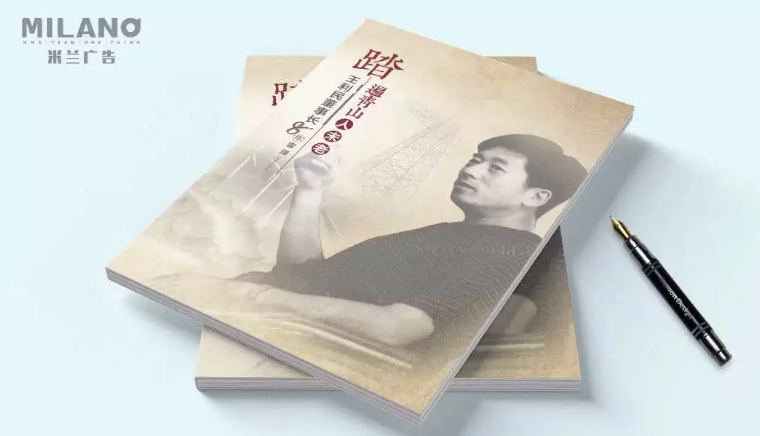 畫(huà)冊設計制作