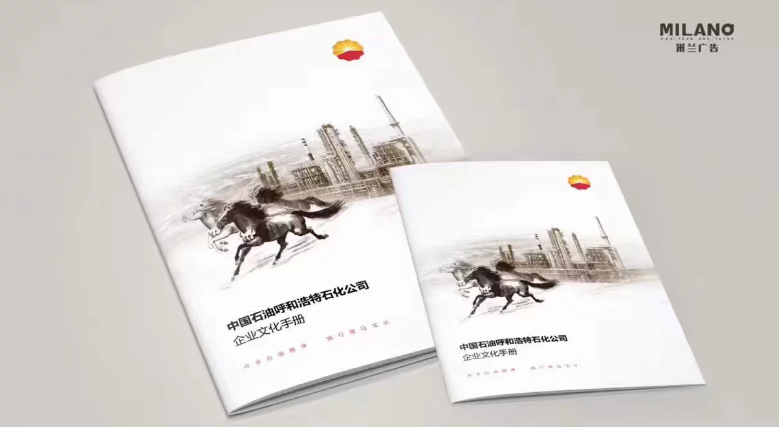 畫(huà)冊設計制作