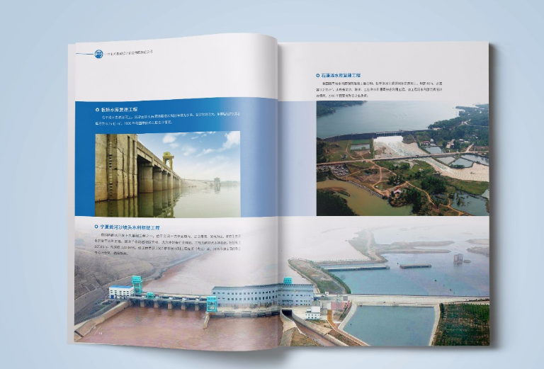 畫(huà)冊設計公司